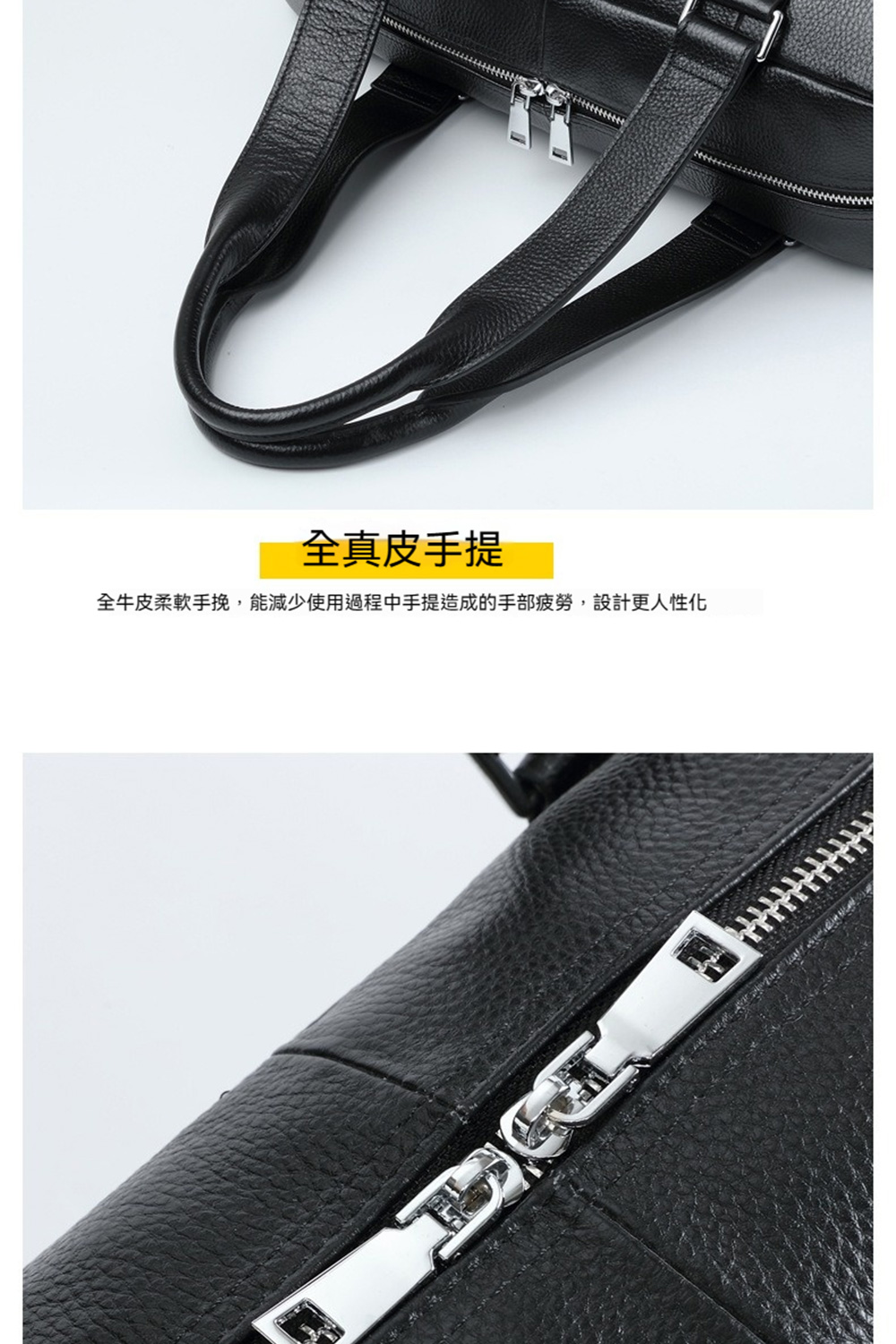 全真皮手提 全牛皮柔軟手挽,能減少使用過程中手提造成的手部疲勞,設計更人性化 
