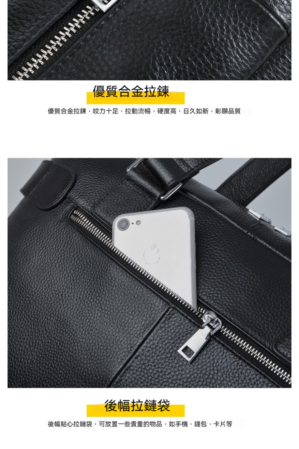 優質合金拉鍊 優質合金拉鍊,咬力十足,拉動流暢,硬度高,日久如新,彰顯品質 後幅拉鏈袋 後幅貼心拉鏈袋,可放置一些貴重的物品,如手機、錢包、卡片等 