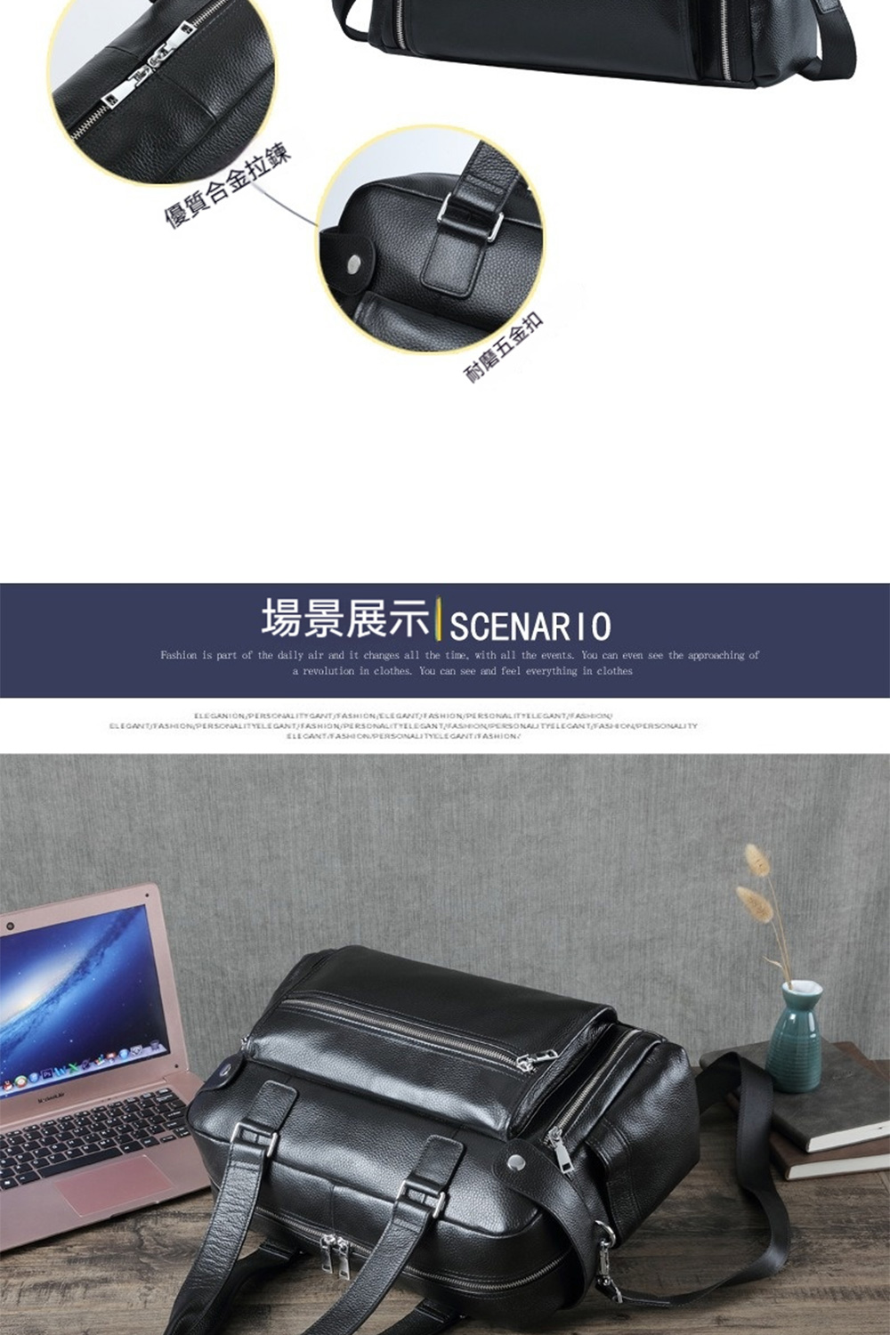 優質合金拉鍊 耐磨五金扣 場景展示SCENARIO 