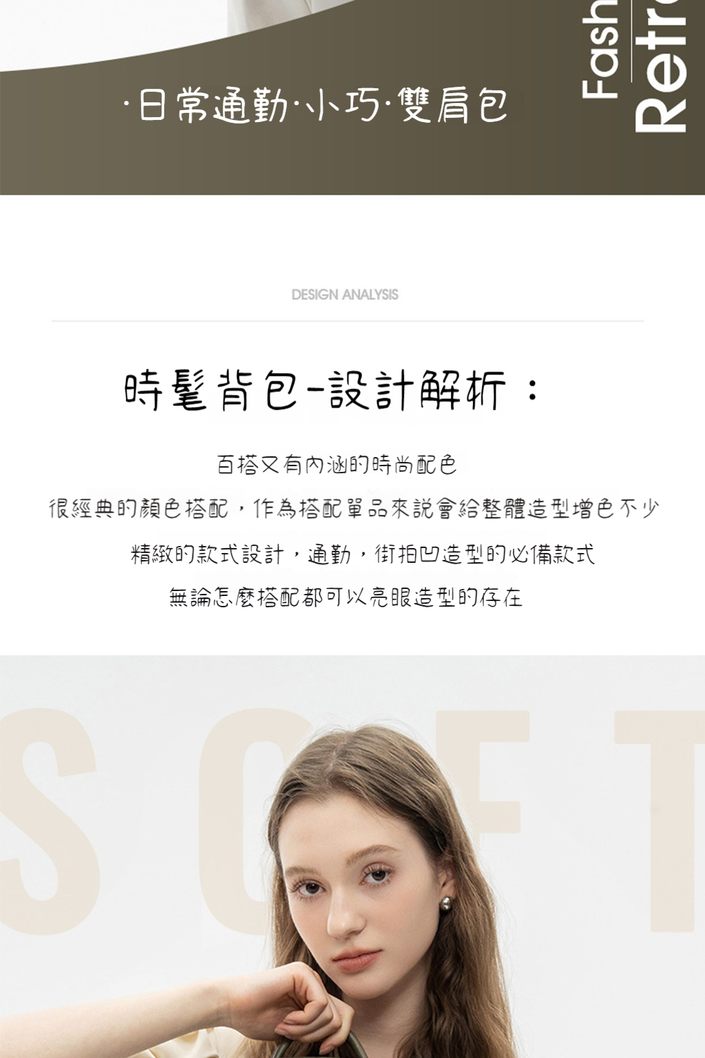 很經典的顏色搭配,作為搭配單品來說會給整體造型增色不少