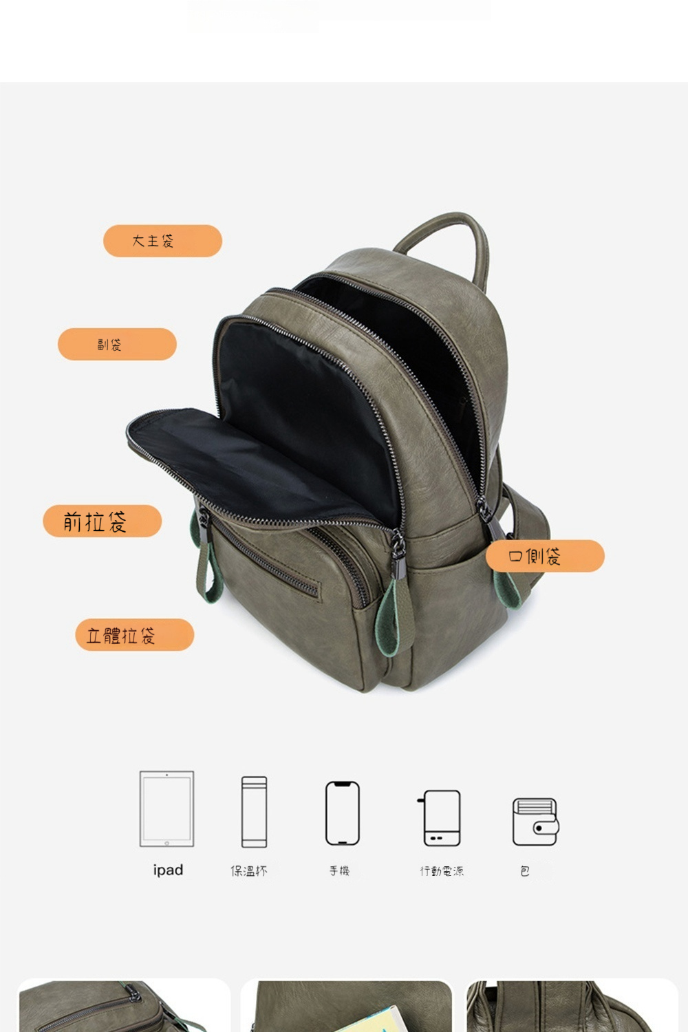 立體拉袋
