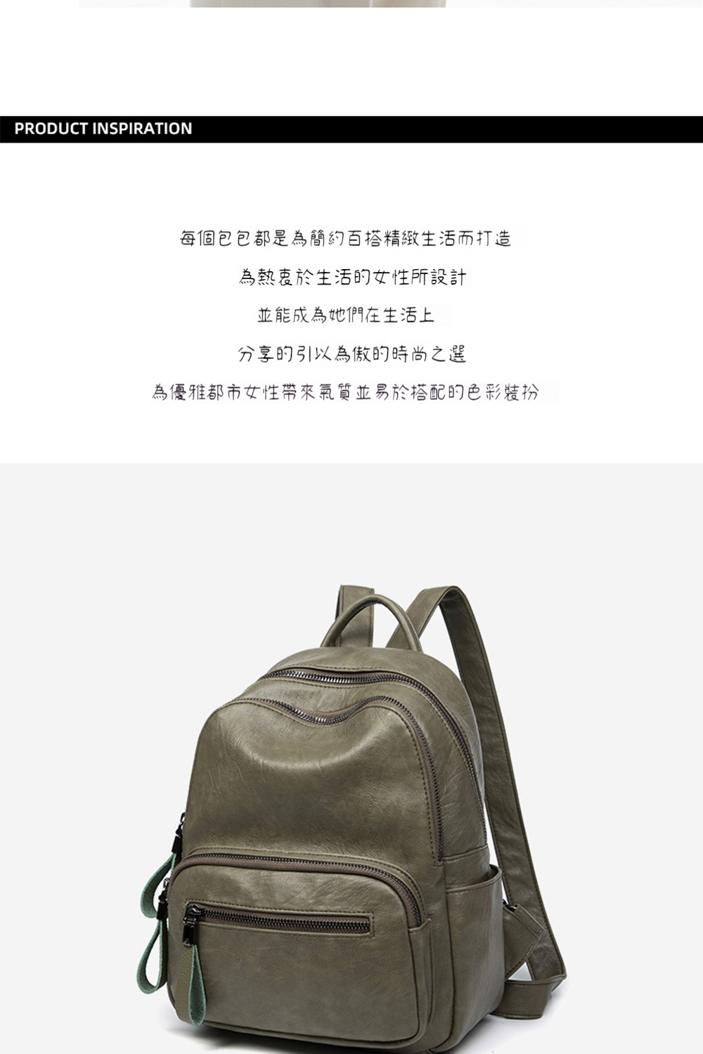 每個包包都是為簡約百搭精緻生活而打造 為熱衷於生活的女性所設計 並能成為她們在生活上 分享的引以為傲的時尚之選 為優雅都市女性帶來氣質並易於搭配的色彩裝扮 