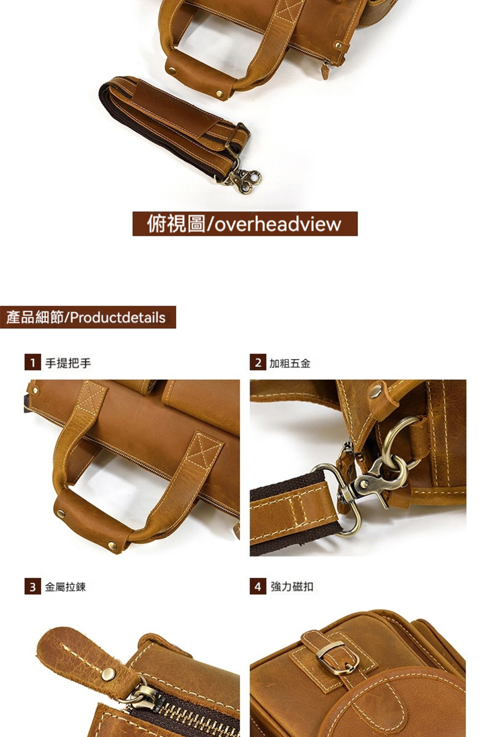 產品細節Productdetails