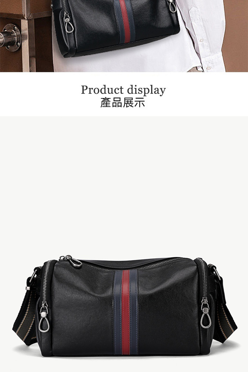 產品展示 