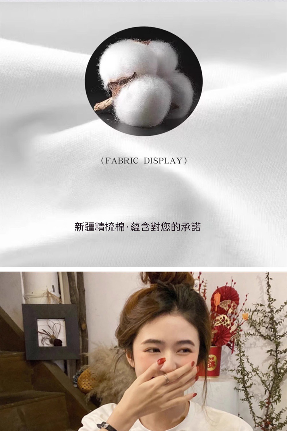 新疆精梳棉蘊含對您的承諾 