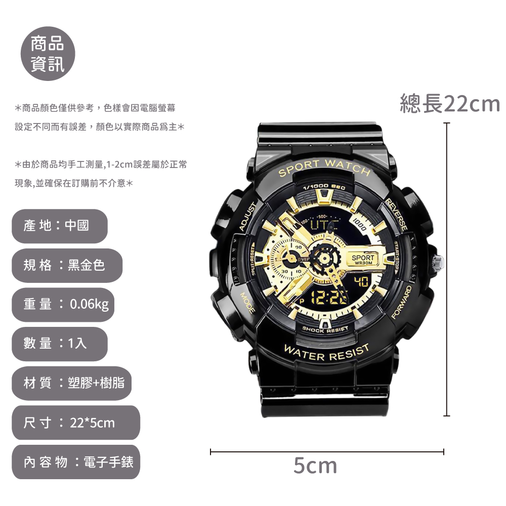 由於商品均手工測量,12cm誤差屬於正常