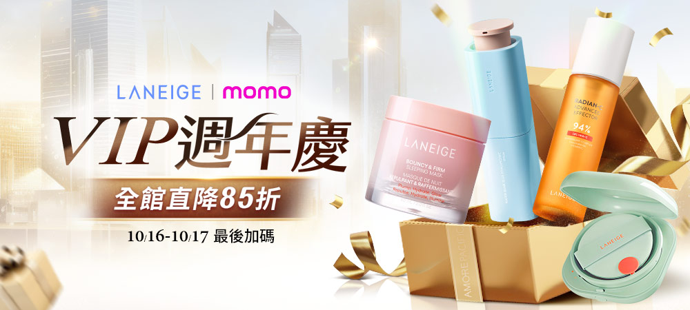 LANEIGE 蘭芝 神經醯胺輕潤牛奶水170ml+噴頭(官