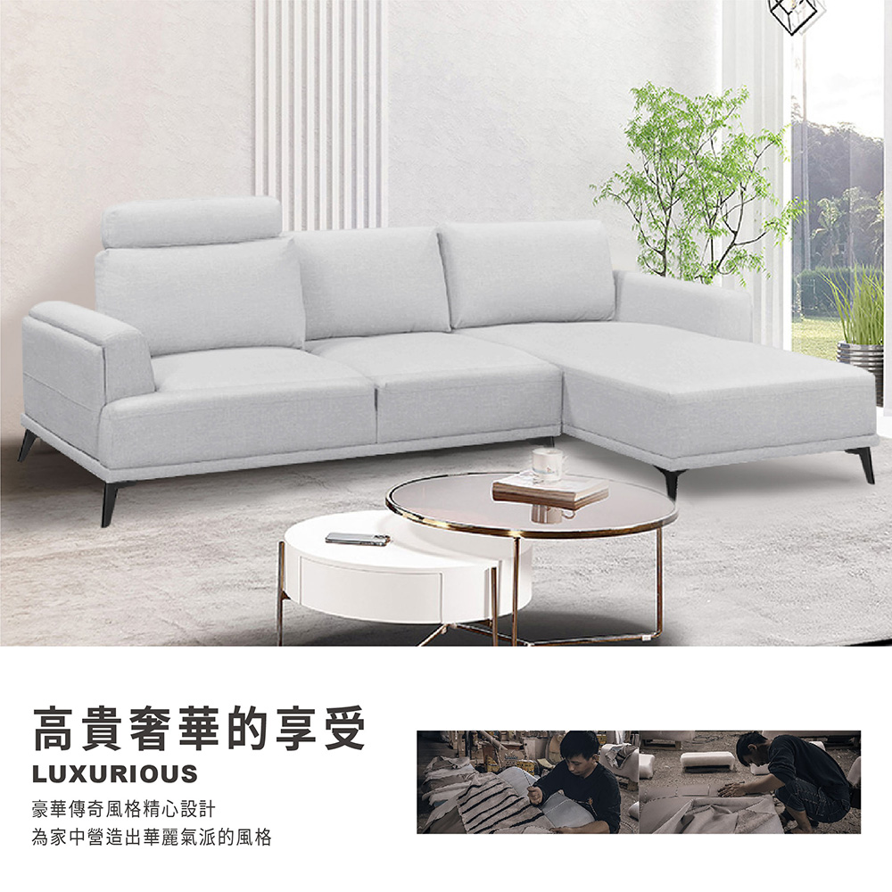 ASSARI 舒芙蕾綠都輕柔貓抓布L型沙發(四人座+90x8