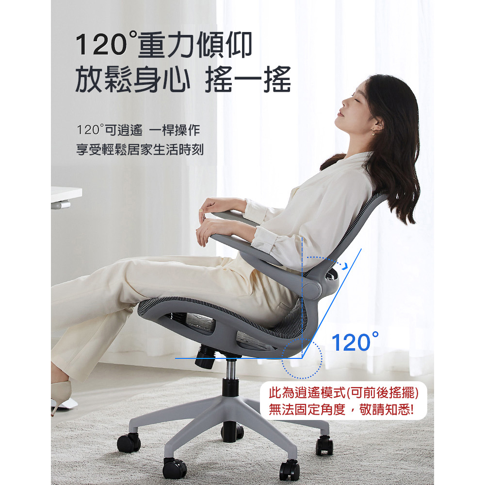 AOTTO 人體工學透氣網布電腦椅(電腦椅 辦公椅 網椅)品