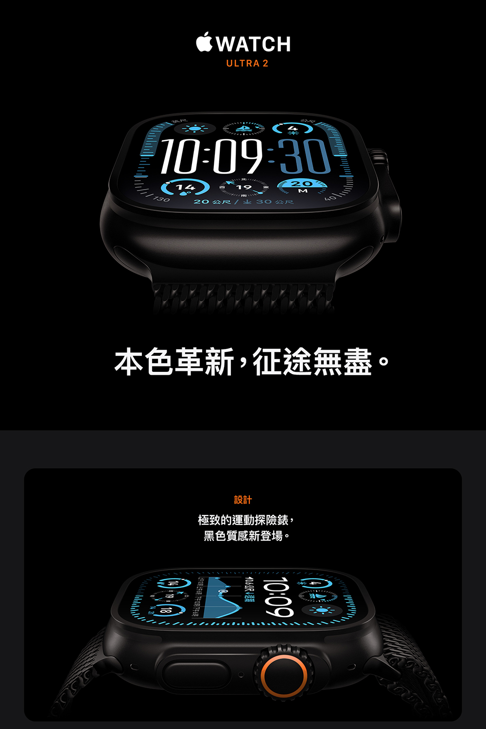 Apple Apple Watch Ultra 2 2024