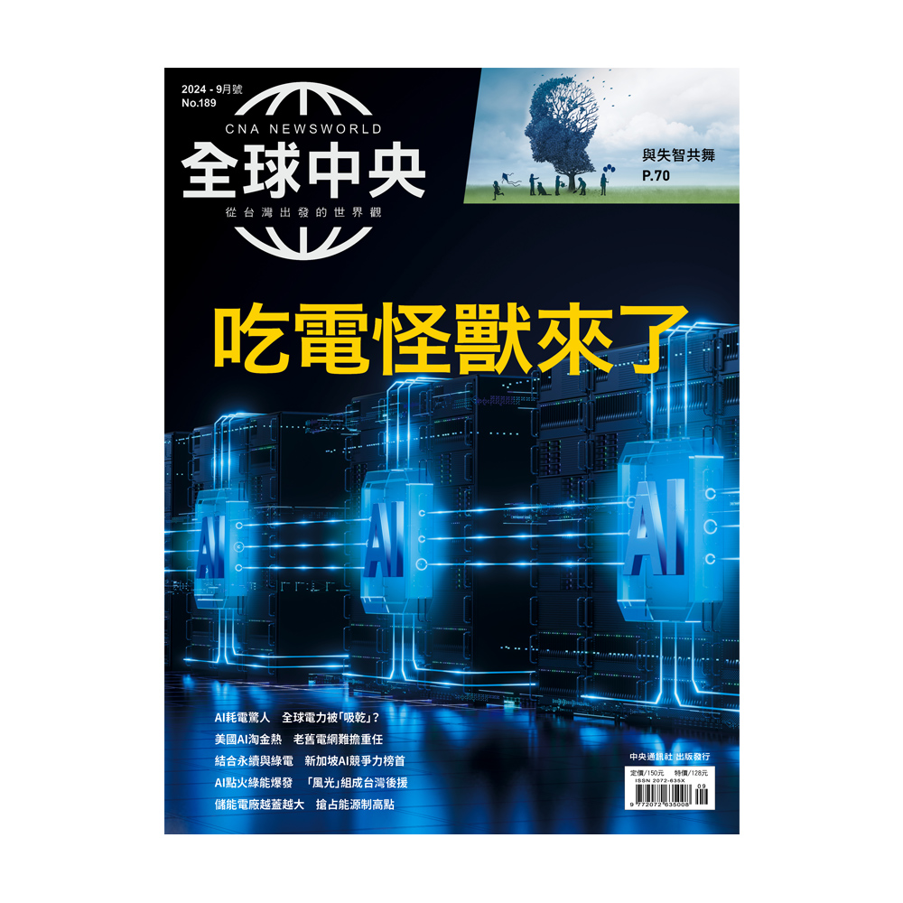 CNA NEWSWORLD 全球中央 半年6期(新訂戶專屬短