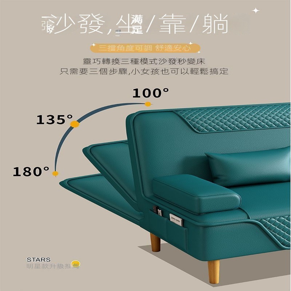 LC 沙發床 沙發 懶人沙發 折疊沙發(2米加寬乳膠款 贈送