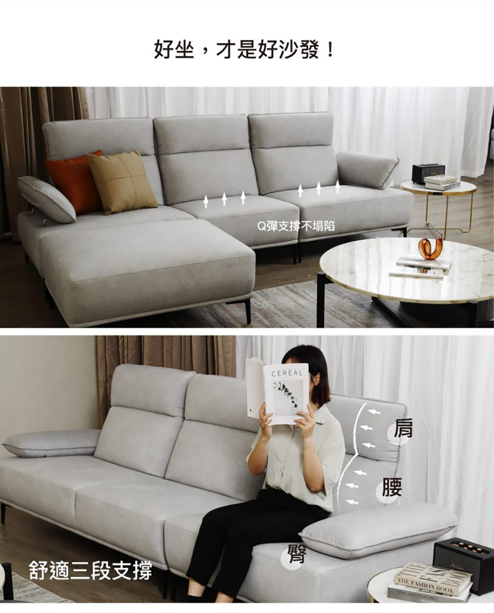 TAHAN casa 大漢家具 柏莎L型沙發(含艾伯多功能可