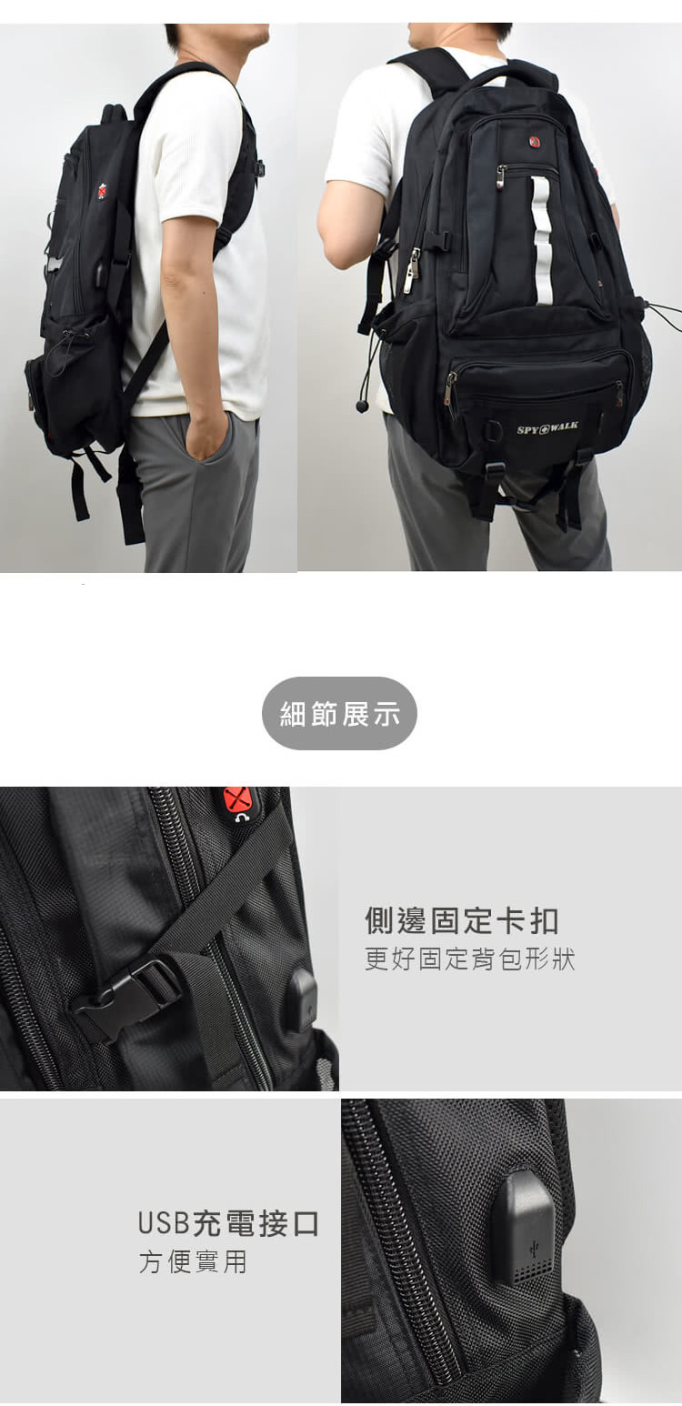 細節展示 USB充電接口 方便實用 側邊固定卡扣 更好固定背包形狀 