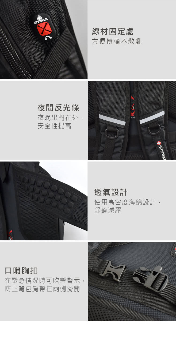 在緊急情況時可吹響警示,