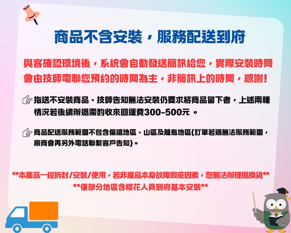 全鑫牌 落地式 30加侖儲熱電熱水器(CK-B30不含安裝)