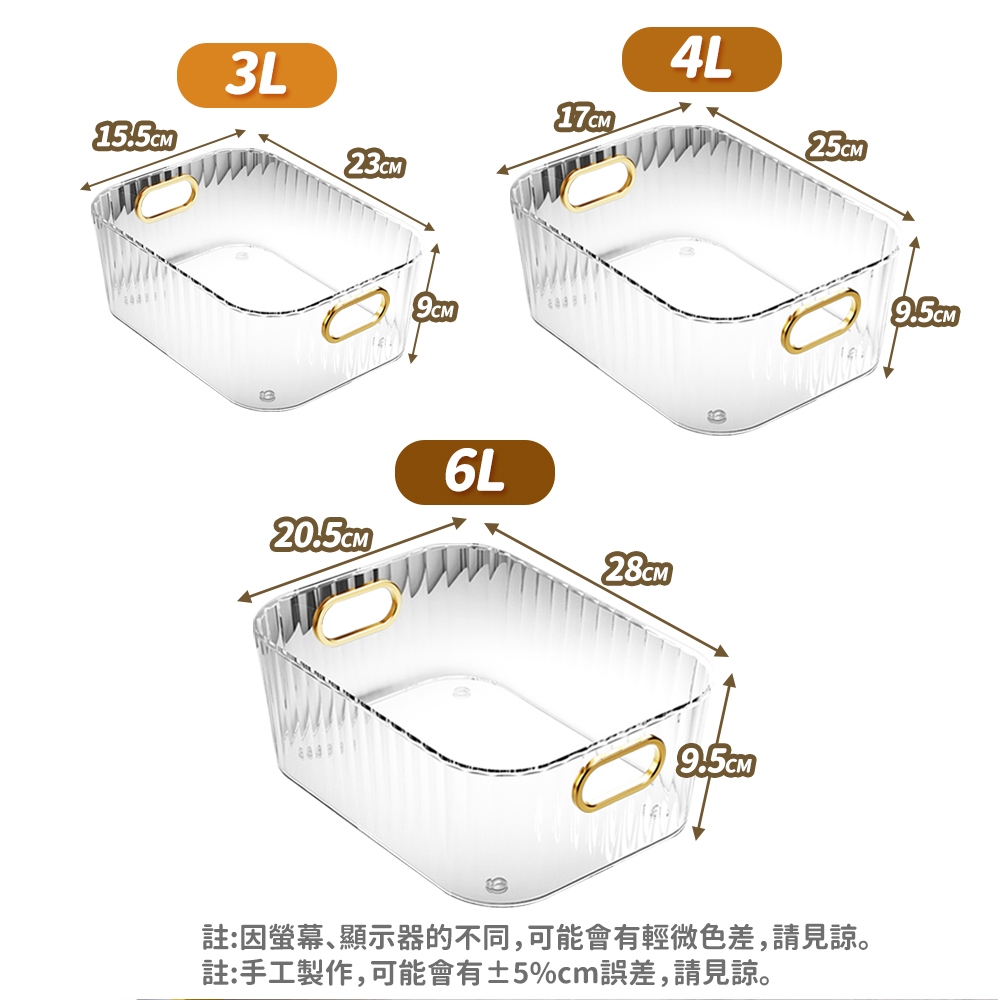 JOSIC 10入3L葡萄牙風透明收納盒(整理盒 置物盒 收