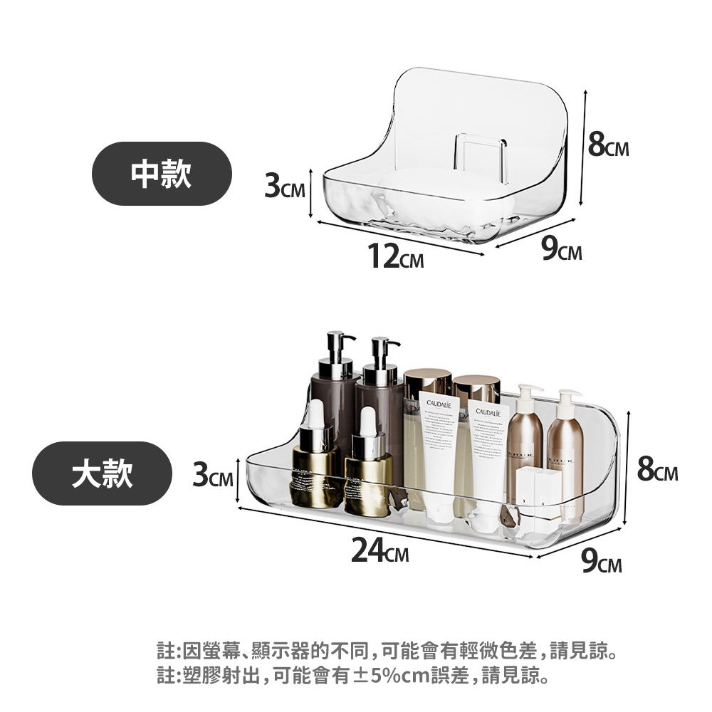 JOSIC 6入中款冰川紋壁掛收納盒(收納架 瀝水架 肥皂架