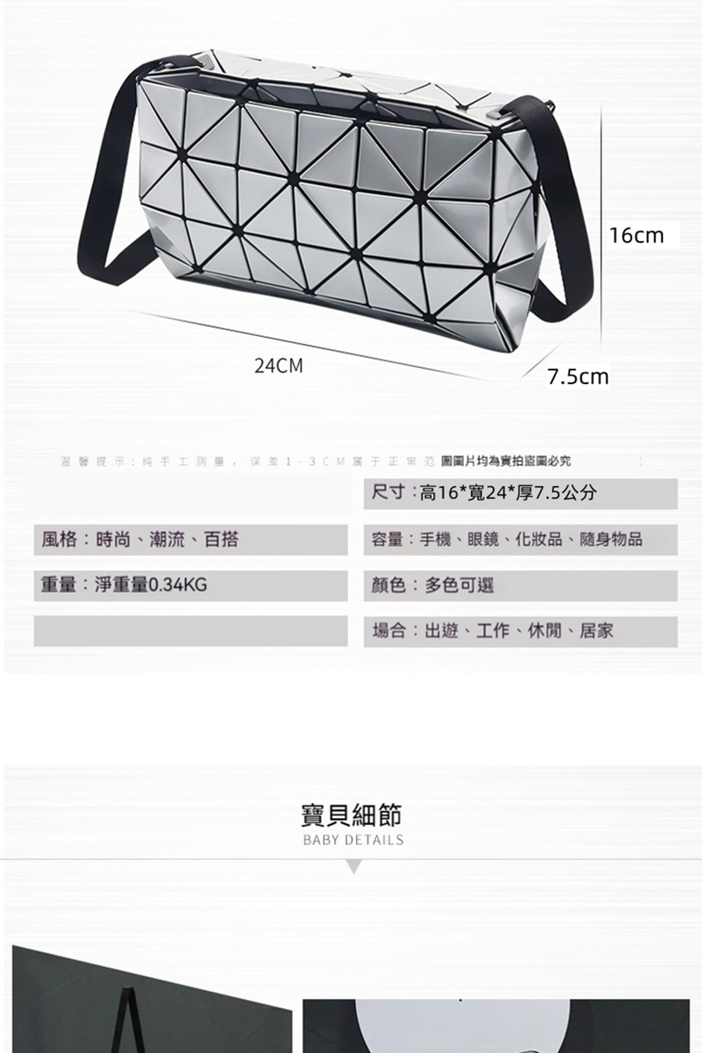 温馨提示纯手工测量, 误差13CM属于正常范圏圖片均為實拍盜圖必究