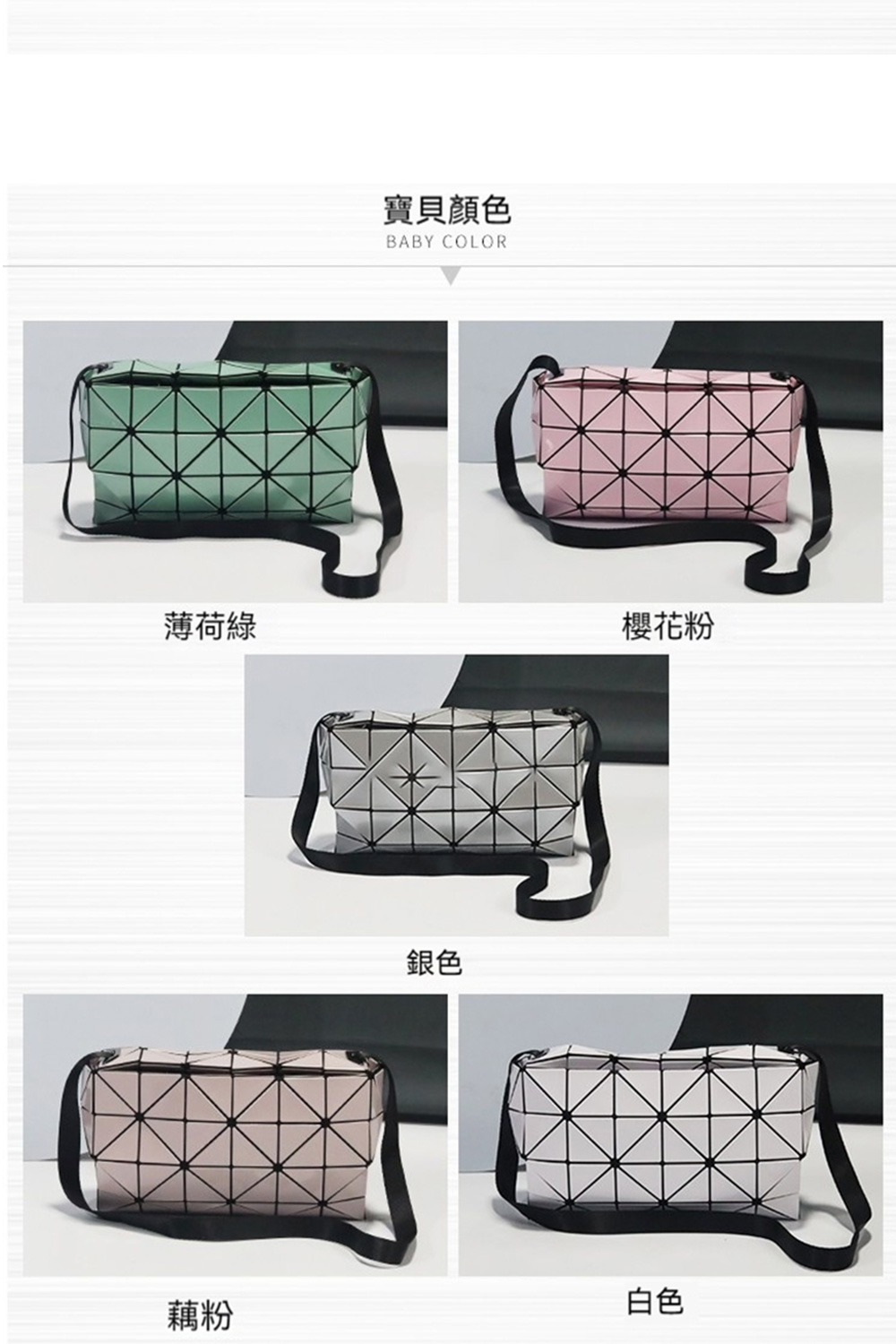 寶貝顏色