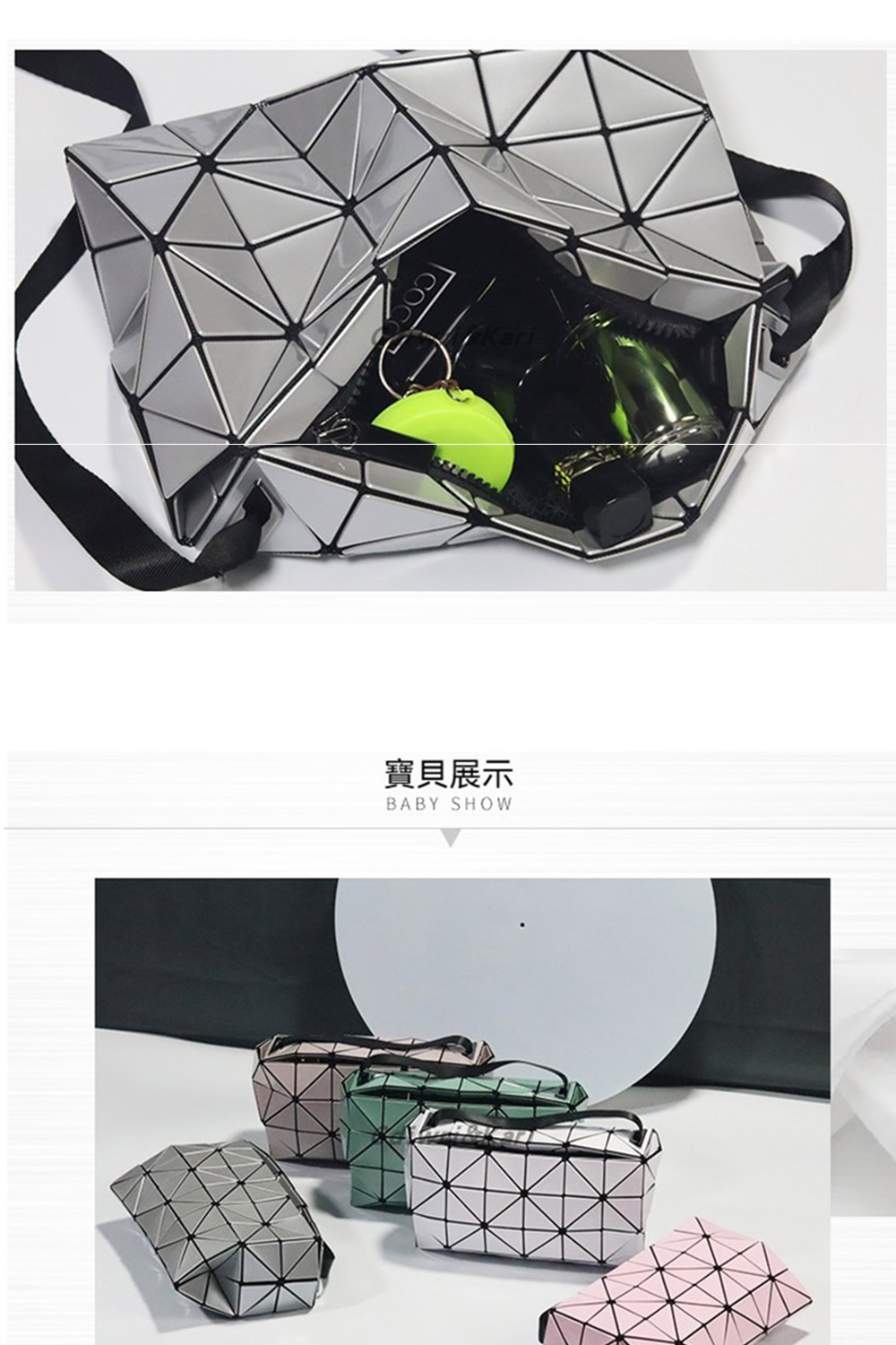 寶貝展示 