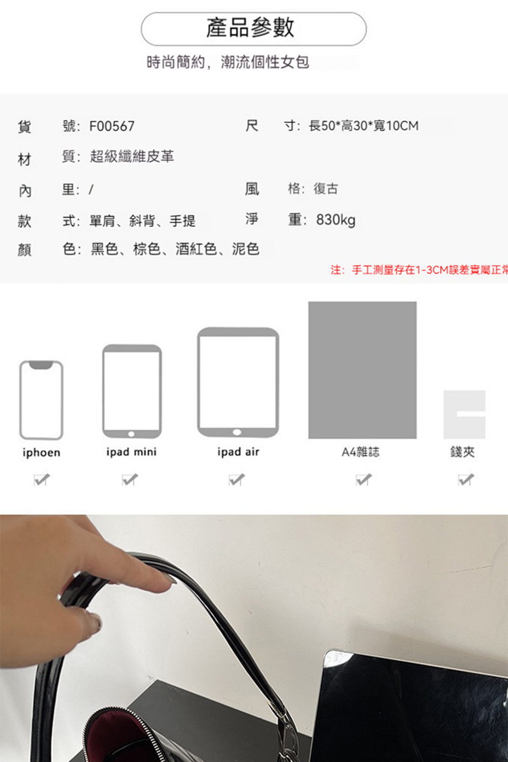 注手工測量存在13CM誤差實屬正常