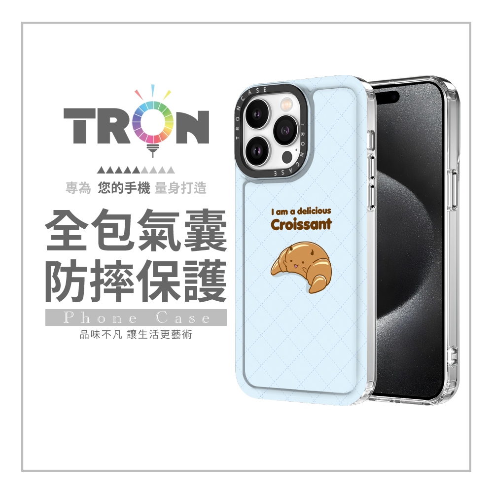 TRON iPhone 16/16 PLUS/16 PRO/