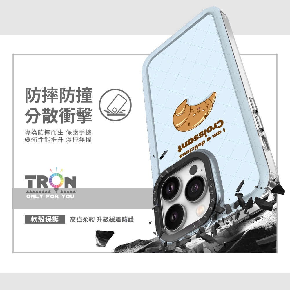 TRON iPhone 16/16 PLUS/16 PRO/