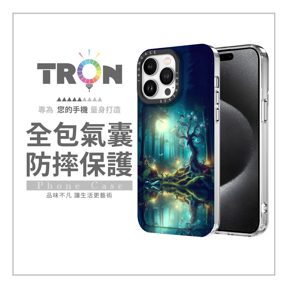 TRON iPhone 16/16 PLUS/16 PRO/