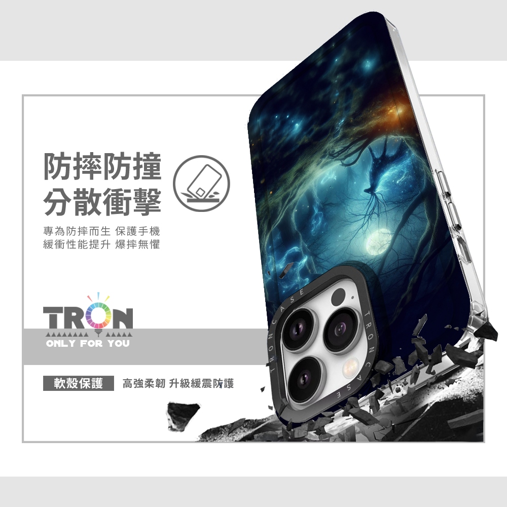 TRON iPhone 16/16 PLUS/16 PRO/