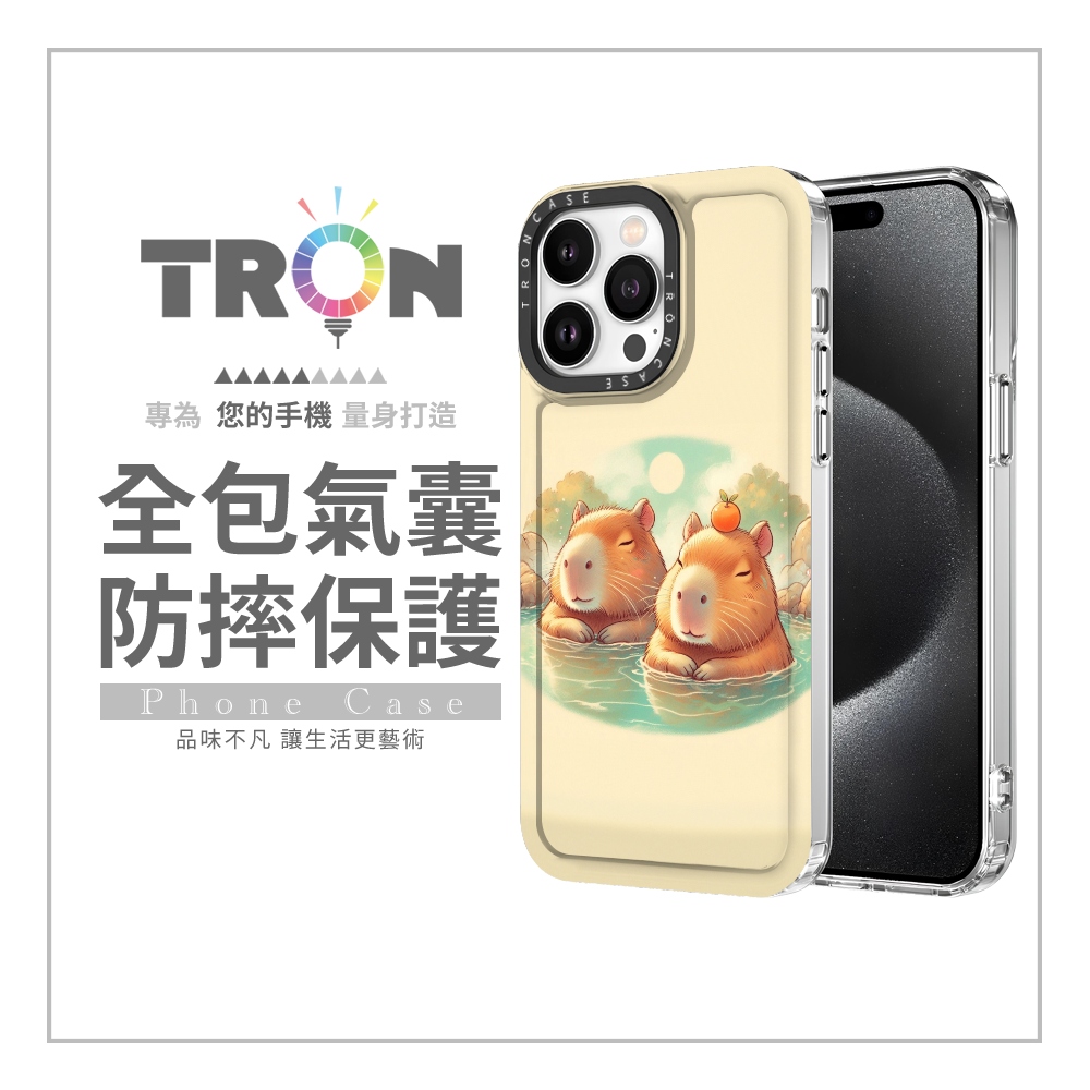 TRON iPhone 16/16 PLUS/16 PRO/