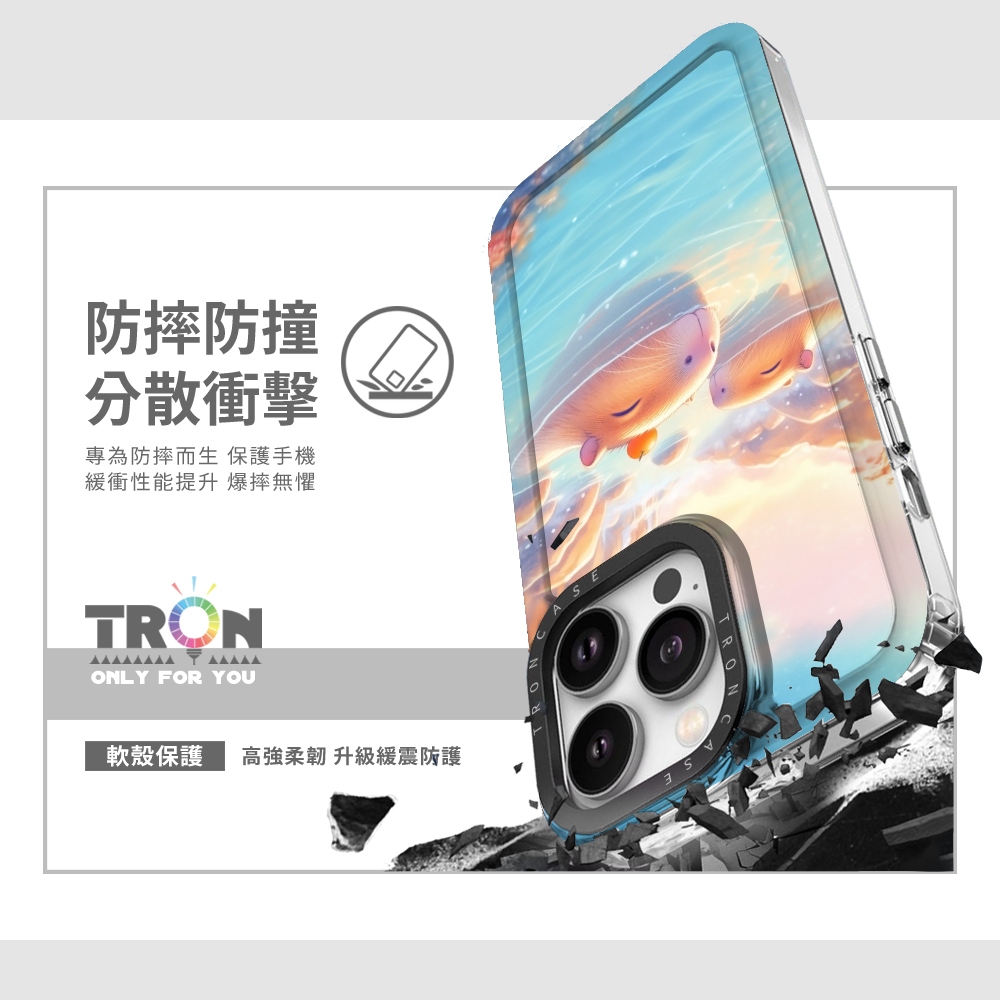 TRON iPhone 16/16 PLUS/16 PRO/