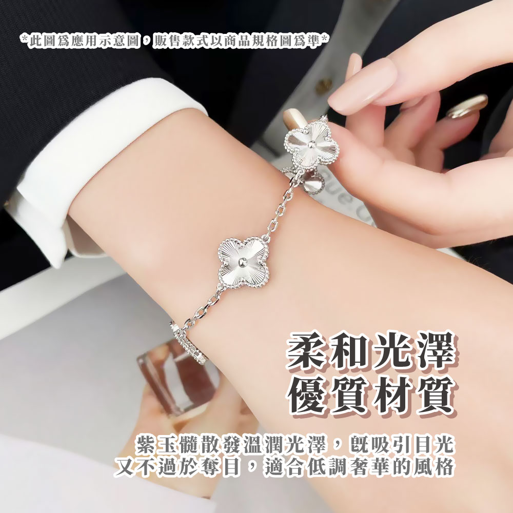 此圖為應用示意圖,販售款式以商品規格圖為準 柔和光澤 優質材質 紫玉髓散發溫潤光澤,旣吸引目光 又不過於奪目,適合低調奢華的風格 