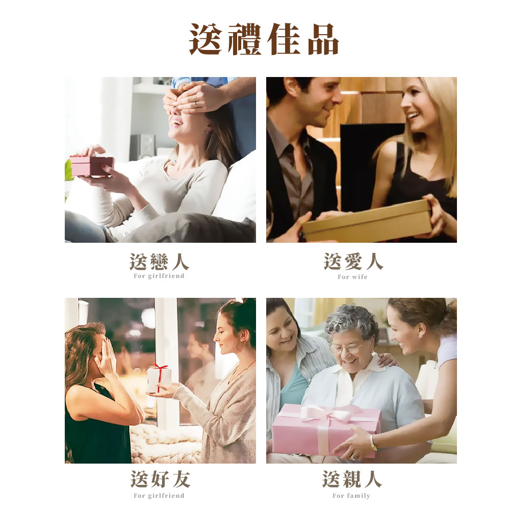 送禮佳品 送戀人 送愛人 送好友 送親人 