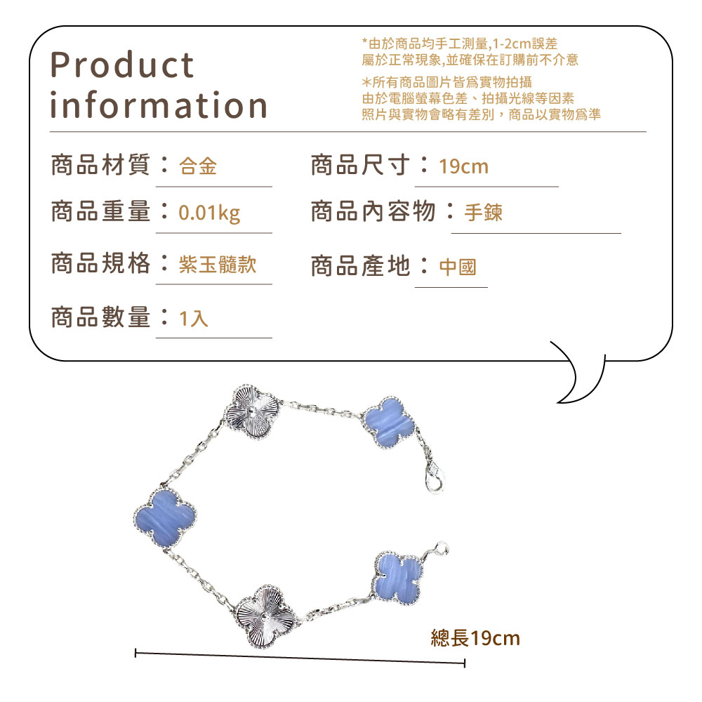 照片與實物會略有差別,商品以實物為準