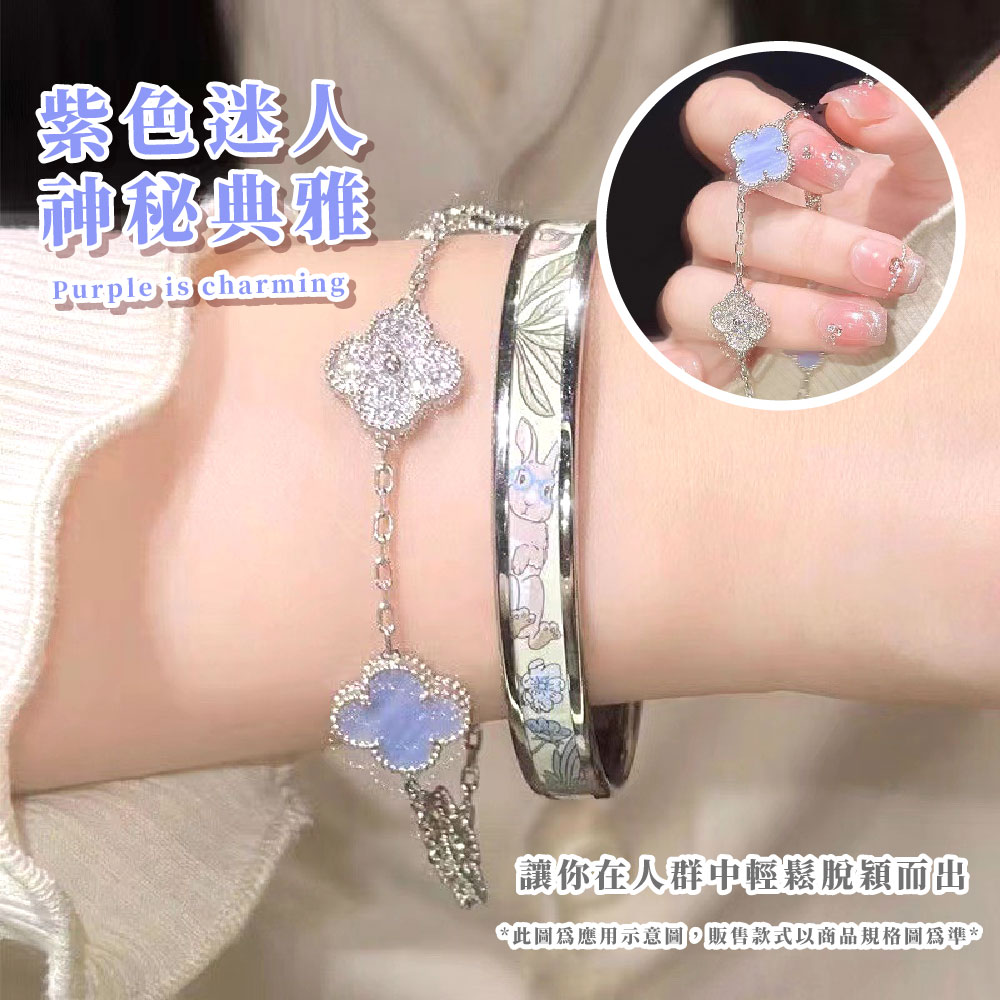 紫色迷人 神秘典雅 讓你在人群中輕鬆脫穎而出 此圖為應用示意圖,販售款式以商品規格圖為準 