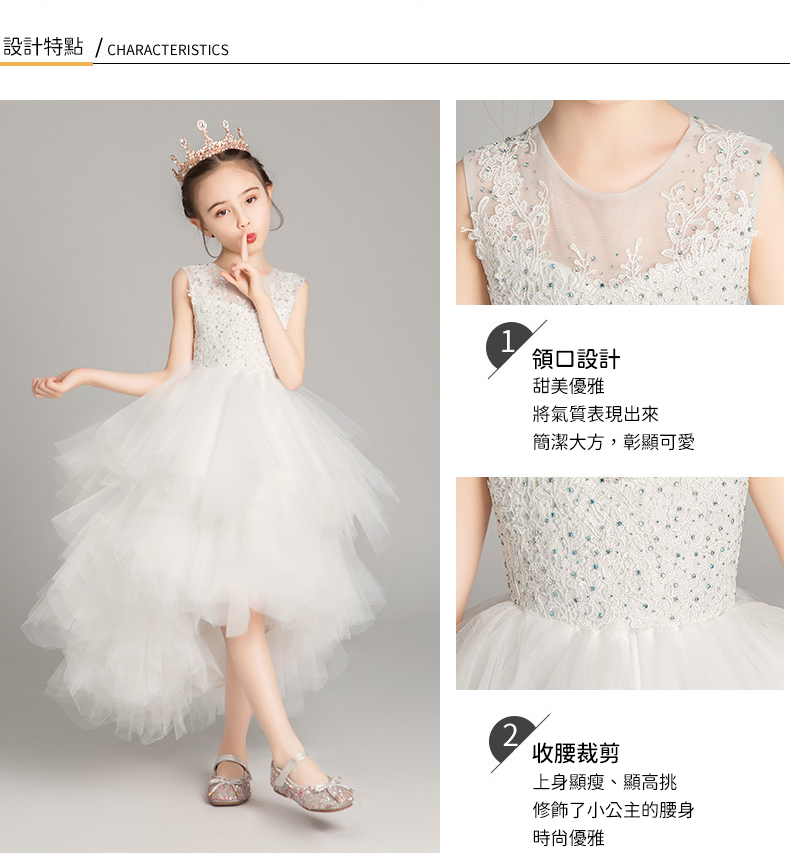 è¨­è¨ç¹é»  CHARACTERISTICS