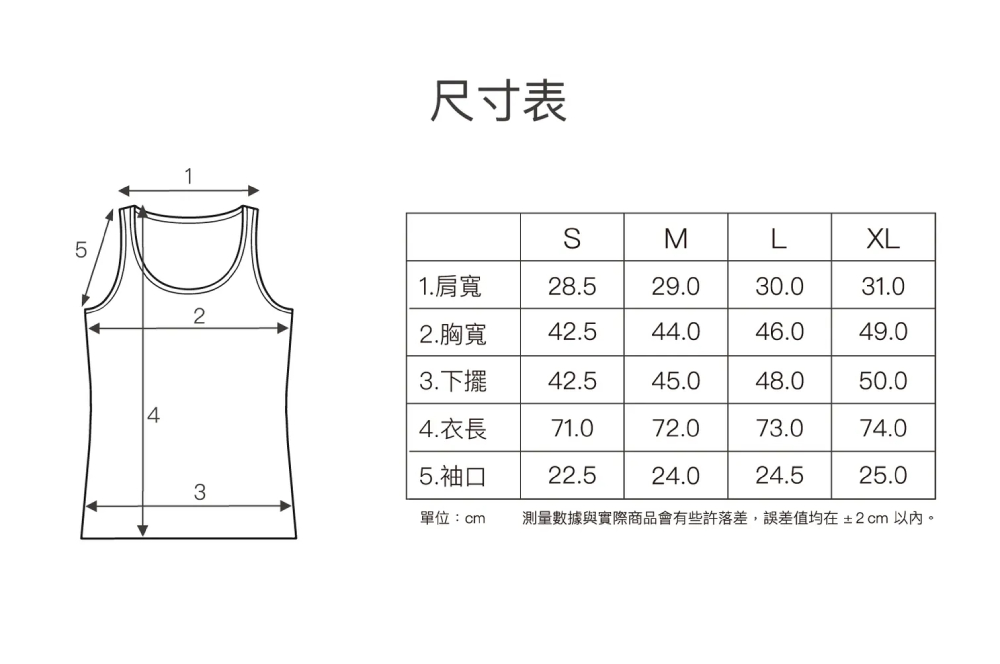 Bread & Boxers 兩件組｜Tank 有機棉男用背