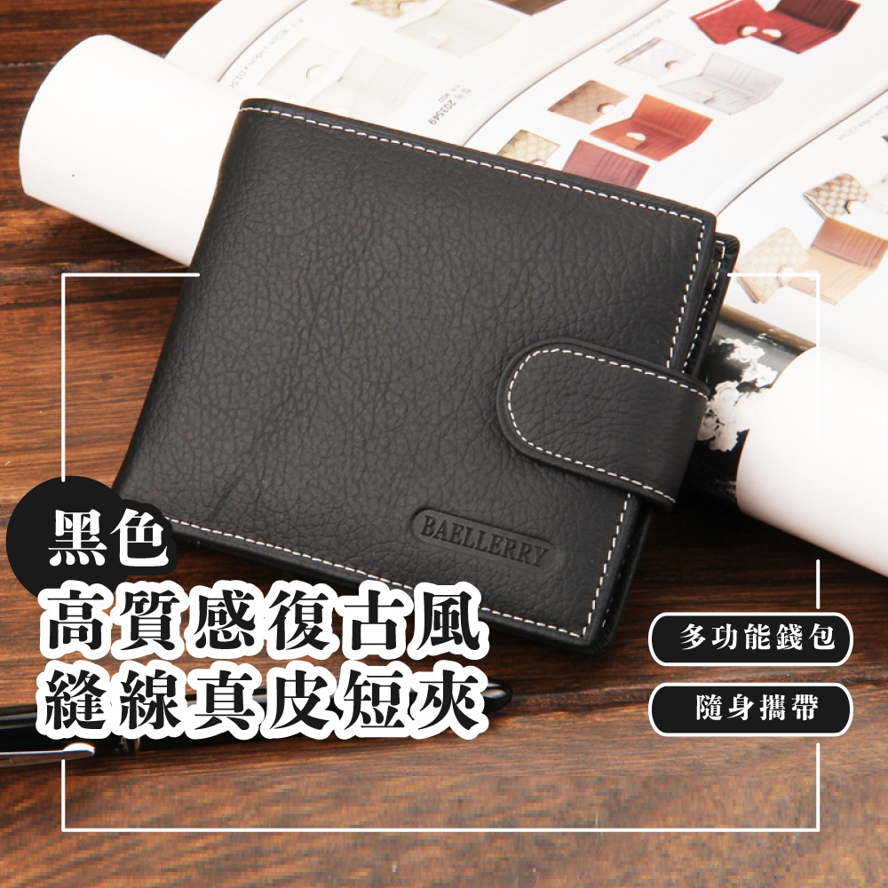 é»è² é«è³ªæå¾©å¤é¢¨ ç¸«ç·çç®ç­å¤¾ å¤åè½é¢å é¨èº«æå¸¶ 