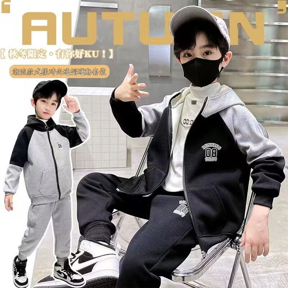秋冬限定。有你好KU 潮流款式樣時尚連帽運動套裝 