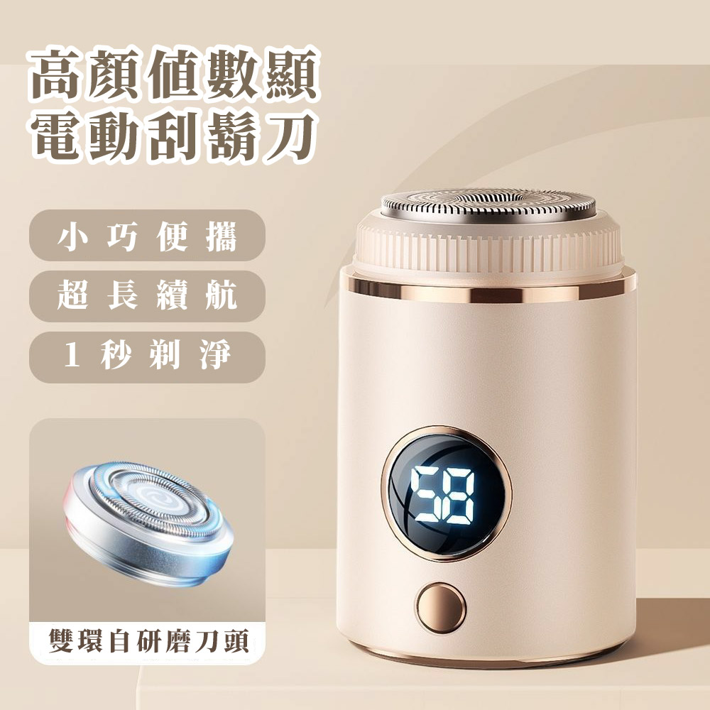 雙環自研磨刀頭