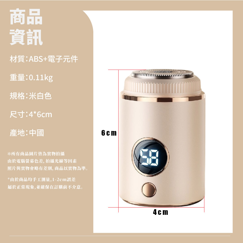 照片與實物會略有差別,商品以實物為準。