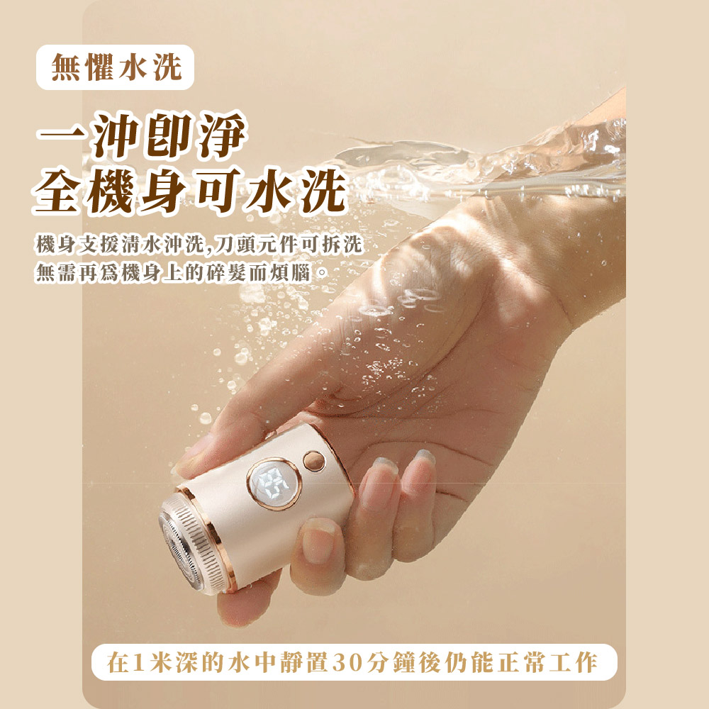 在1米深的水中靜置30分鐘後仍能正常工作