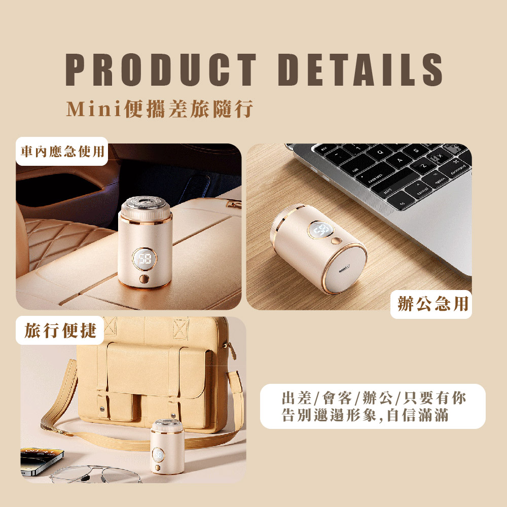 告別邋遢形象,自信滿滿