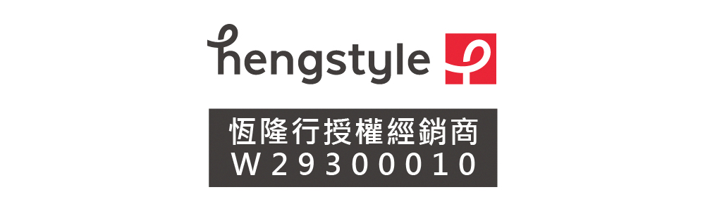 恆隆行授權經銷商 