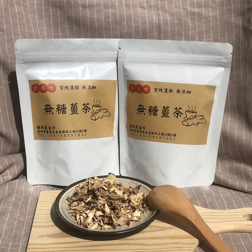 食本味 三包組 純天然無調味老薑片 竹薑母 原味薑茶(在地小