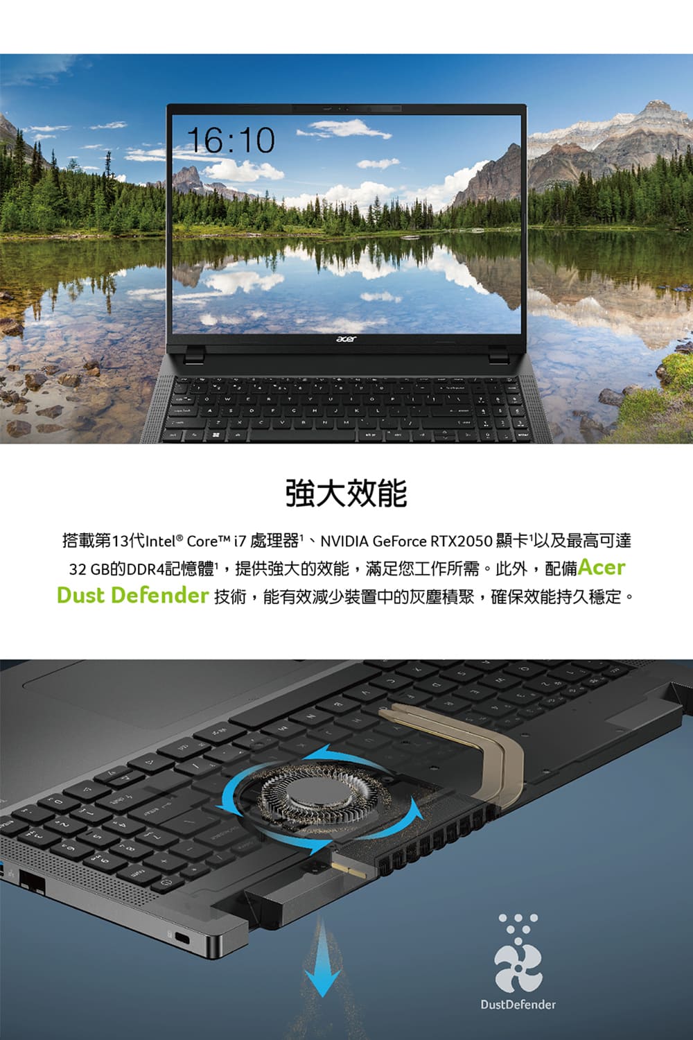 Acer 宏碁 16吋i5獨顯RTX商用筆電(TMP216-