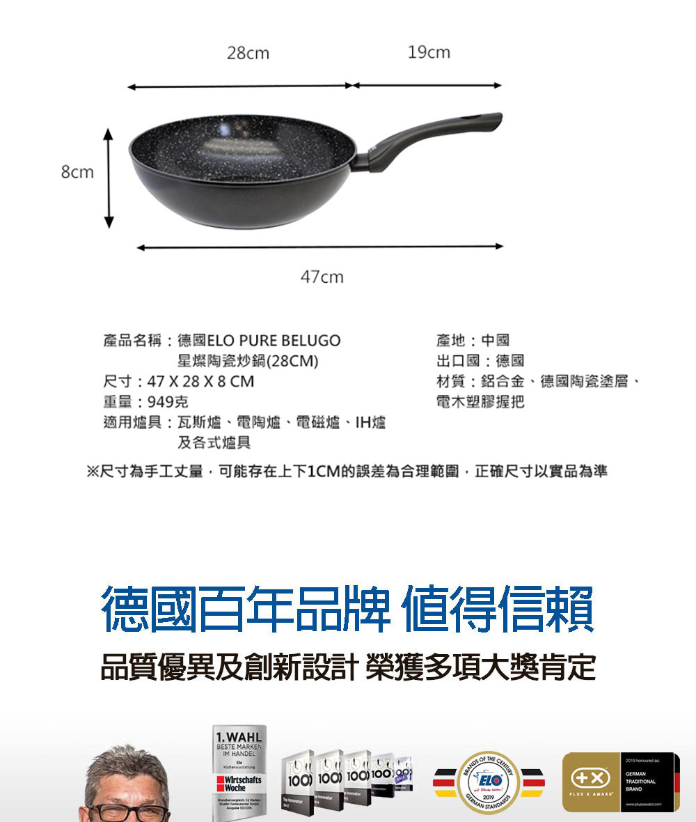 尺寸為手工丈量,可能存在上下1CM的誤差為合理範圍,正確尺寸以實品為準