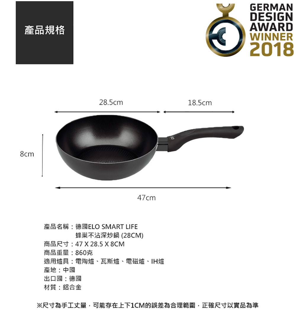 尺寸為手工丈量,可能存在上下1CM的誤差為合理範圍,正確尺寸以實品為準