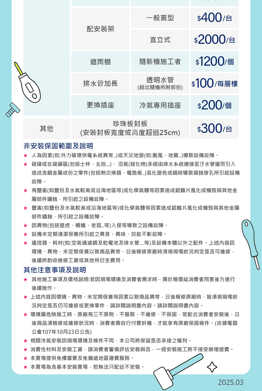 HITACHI日立 RA-36HV1 - 詳情4